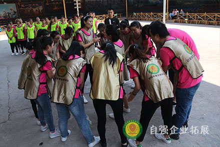 員工拓展團(tuán)建三天兩夜