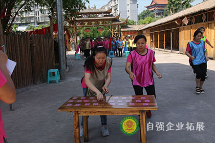 員工拓展團(tuán)建三天兩夜