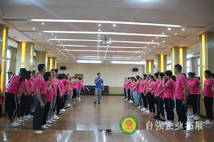 員工拓展團(tuán)建