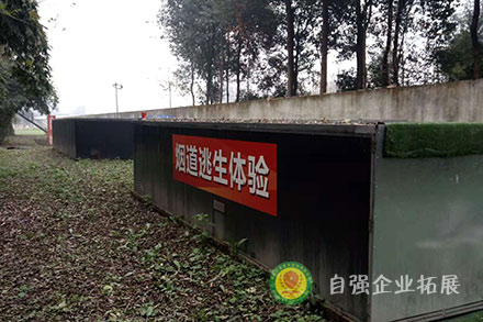 成都鹿野苑