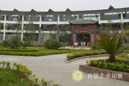 成都附近拓展團建基地