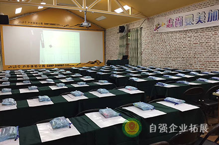 成都周邊拓展團(tuán)建基地