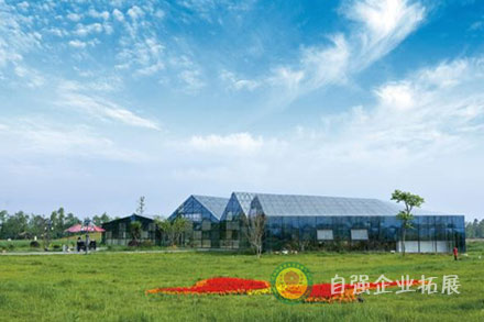成都拓展基地
