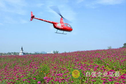 成都團(tuán)建基地