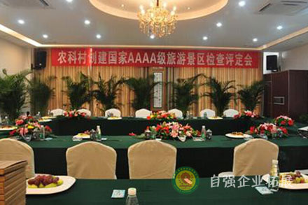 成都附近拓展團建基地