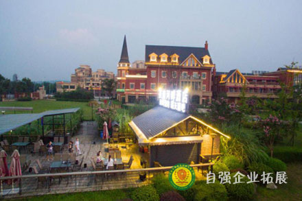 成都周邊拓展基地