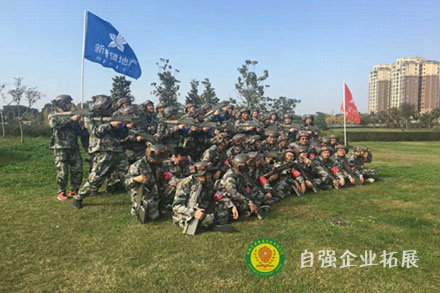 成都周邊團(tuán)建基地