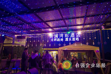 成都周邊團(tuán)建基地