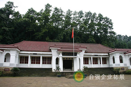 邛崍市紅軍長征紀(jì)念館