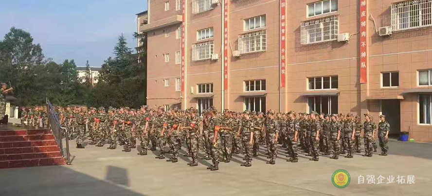 成都宏武拓展培訓(xùn)基地