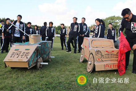 F1賽車團(tuán)建