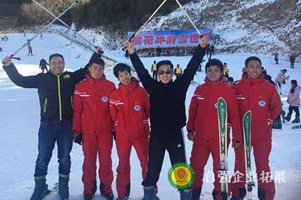 滑雪團建拓展培訓方案