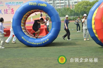 企業(yè)趣味運(yùn)動(dòng)會(huì)
