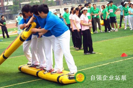 企業(yè)趣味運(yùn)動(dòng)會(huì)