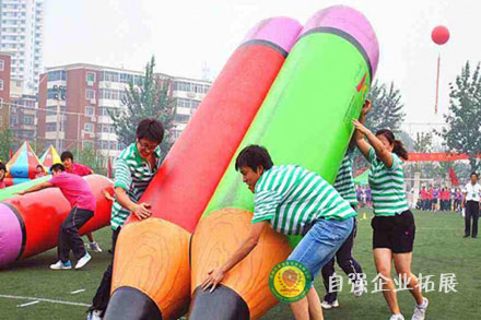 企業(yè)趣味運(yùn)動(dòng)會(huì)