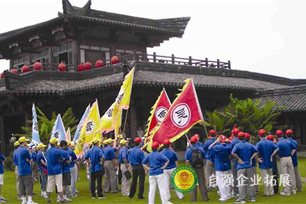 七雄爭霸