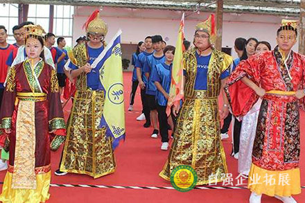 七雄爭霸