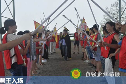 七雄爭霸