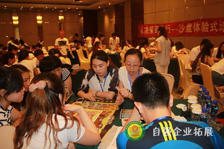 《沙漠掘金》主題拓展訓(xùn)練活動(dòng)方