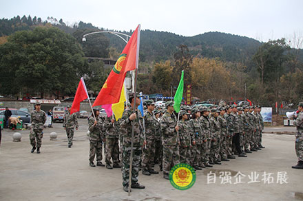 四川君臨經(jīng)典公司軍訓活動