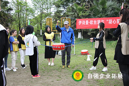 成都伊詩曼·歐絲黛兒“凝心聚
